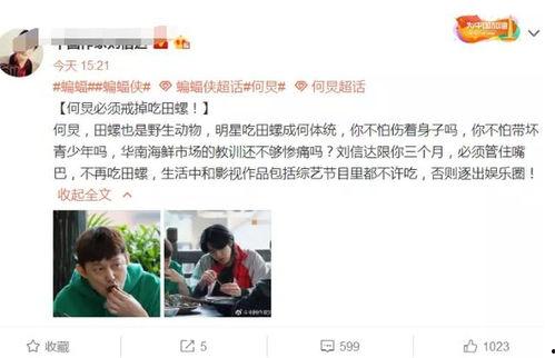 深圳网友老何爆料视频,揭秘事件背后惊人真相