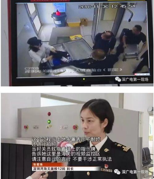 深圳网友老何爆料视频,揭秘事件背后惊人真相