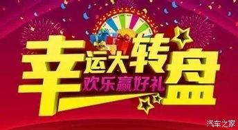 大转盘最新爆料新闻,揭秘幕后真相，热点事件再掀波澜
