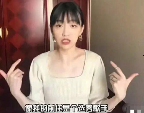 朱大力前女友爆料视频是真的吗,朱大力前女友爆料视频真实性揭秘
