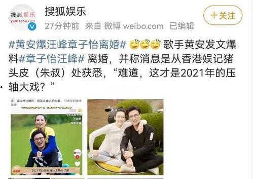 娱乐记者爆料风格分析,明星幕后故事，娱乐记者深度爆料！