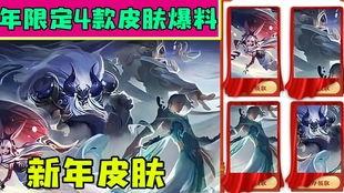 四神评价水神爆料视频大全,四神评价爆料视频全解析