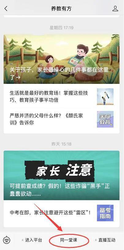 山东直播爆料新闻视频下载,最新视频内容精彩回顾
