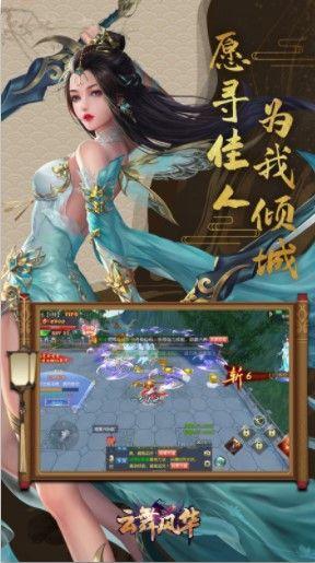 云舞皮肤最新爆料,炫酷特效，视觉盛宴即将来袭！