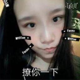 网友爆料女友视频,引发网友热议