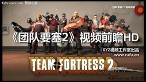 突变团队2?0爆料视频,揭秘全新剧情与角色升级