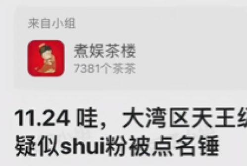 热搜情感爆料视频大全,揭秘热门视频背后的情感故事