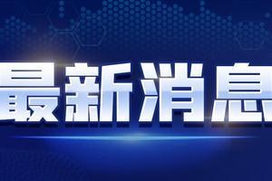 美国机构爆料新闻视频下载,新闻视频下载内幕大揭秘