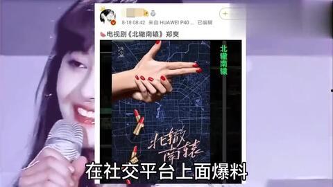 小宝爆料肖战视频大全最新,小宝爆料，精彩瞬间大盘点