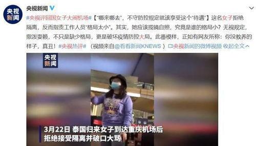 泰国圈内爆料事件视频,独家视频揭露惊人内幕