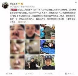 泰国圈内爆料事件视频,独家视频揭露惊人内幕