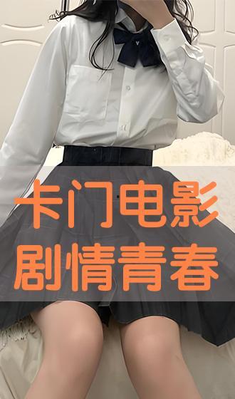 卡门电影手机在线观看,畅享经典，指尖上的光影之旅