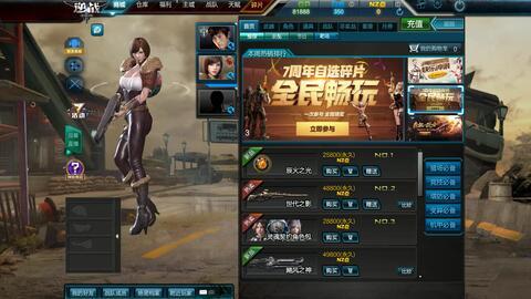 逆战爆料最新bug,独家爆料最新bug，体验游戏新境界！