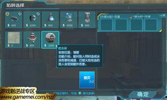 逆战爆料最新bug,独家爆料最新bug，体验游戏新境界！