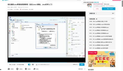 老杜爆料最新动态视频,热点事件背后的惊人真相
