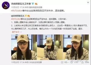 李倩雷最新爆料新闻事件,揭秘某重大新闻事件背后真相