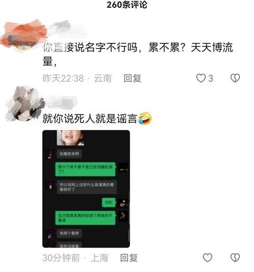 大瓜爆料博主视频大全集,揭秘娱乐圈幕后真相