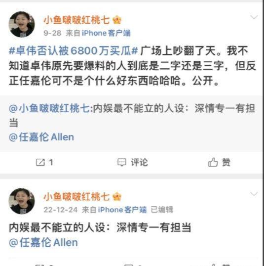大瓜爆料博主视频大全集,揭秘娱乐圈幕后真相