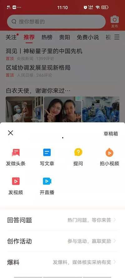 明星爆料视频素材哪里找,揭秘明星爆料视频素材的搜集秘籍