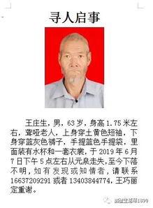 百姓大爆料视频,揭秘生活热点事件背后的真相