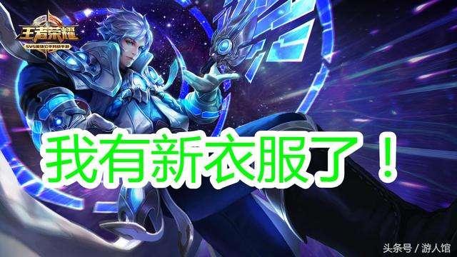 王者爆料都在哪看的啊视频,视频探秘爆料源