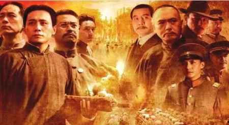 建党大业在线观看,见证中国共产党的光辉历程