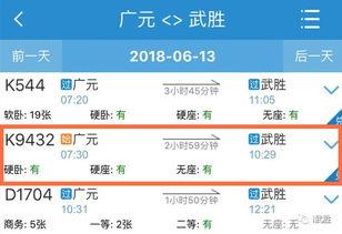 武胜最新爆料消息,揭秘神秘事件背后的惊人真相