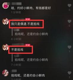 娱乐爆料中视频怎么拍,轻松捕捉精彩瞬间