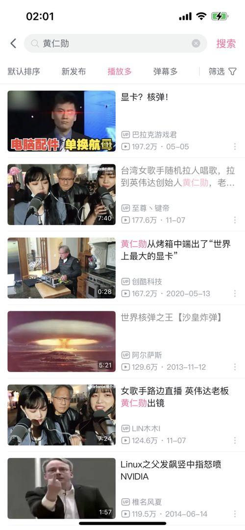 临颍新闻爆料事件视频播放,视频揭示惊人真相