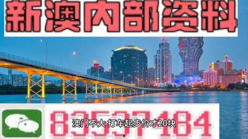 澳门最新爆料新闻,揭秘神秘事件背后的真相