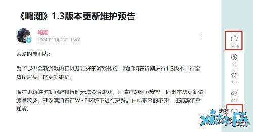 1.3卡池爆料最新,新角色与秘境揭晓，精彩内容抢先看