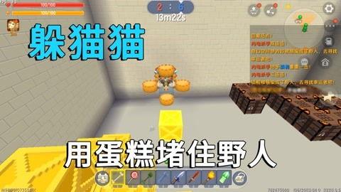 迷你世界最新版皮肤爆料,炫酷造型抢先看！