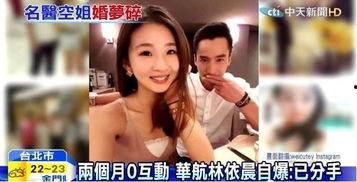 如何爆料媳妇出轨事件视频,媳妇出轨事件视频曝光全过程