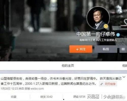 卓伟爆料海清视频播放,海清视频播放引发热议，真相究竟如何？