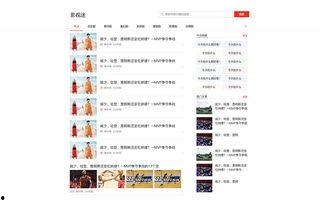 安康头条最新爆料,揭秘重大事件背后真相