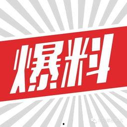 安康头条最新爆料,揭秘重大事件背后真相