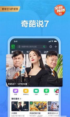 映画网 在线观看,畅享影视盛宴的便捷之旅