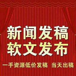 新闻爆料进群文案简短,独家信息一网打尽