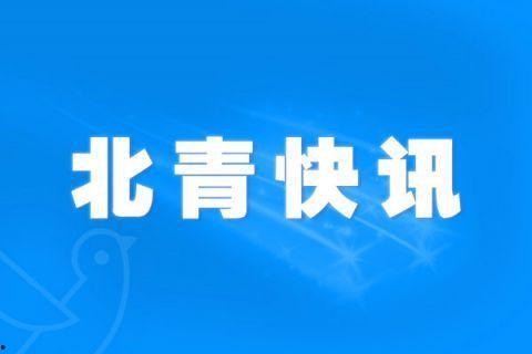 热点爆料新绛新闻最新,敬请关注！