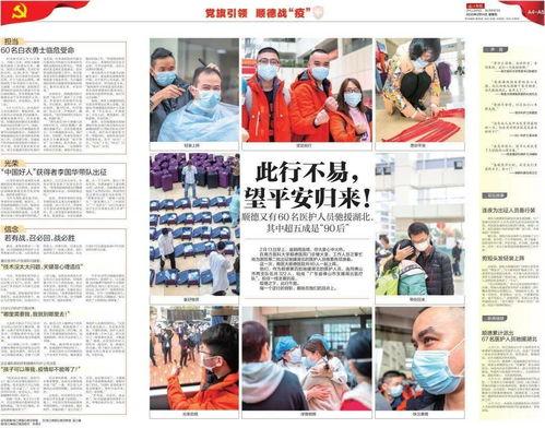 热点爆料新绛新闻最新,敬请关注！
