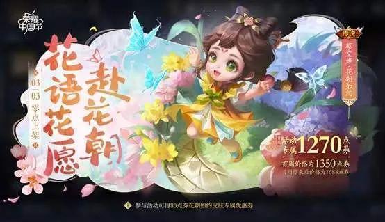 新皮肤爆料最新进展王者,神秘英雄华丽蜕变，视觉盛宴即将开启