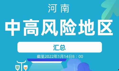 河南热门爆料新闻,揭秘神秘事件背后的真相