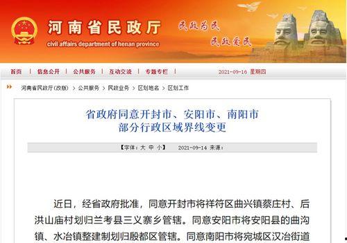 河南热门爆料新闻,揭秘神秘事件背后的真相