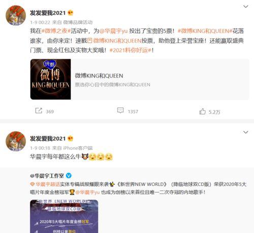 欢哥最新爆料微博号,揭秘娱乐圈幕后真相！”