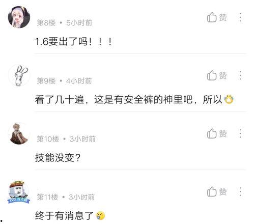 韩景枫微博爆料视频,幕后真相曝光