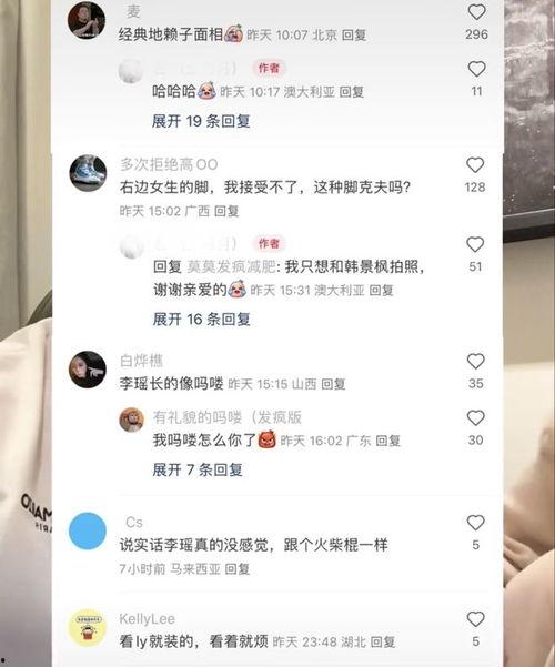 韩景枫微博爆料视频,幕后真相曝光
