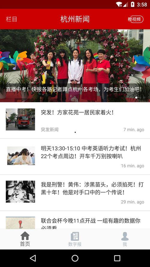 杭州小朋友爆料新闻视频,揭秘校园奇闻轶事