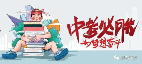 金辉爆料最新消息今天直播,今日热点事件最新进展全解析”