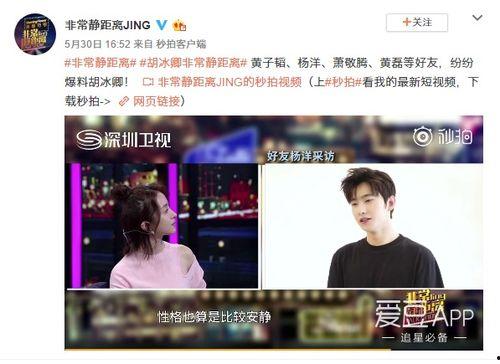 扉间爆料视频在线观看,独家视频带你直击幕后真相