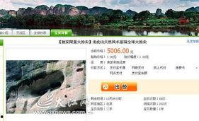 洞神马在线观看,探寻神秘洞穴，解锁奇幻冒险之旅